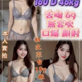 台北定點茶-酪梨