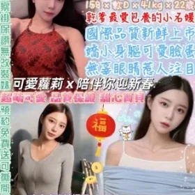 台北定點茶-鈔能力