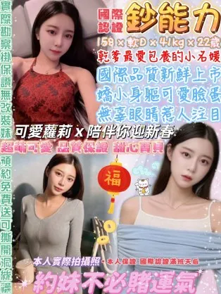 台北定點茶-鈔能力