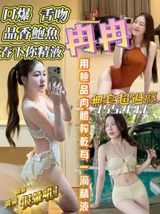 台南定點茶-冉冉