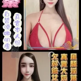 台南定點茶-妍蓁