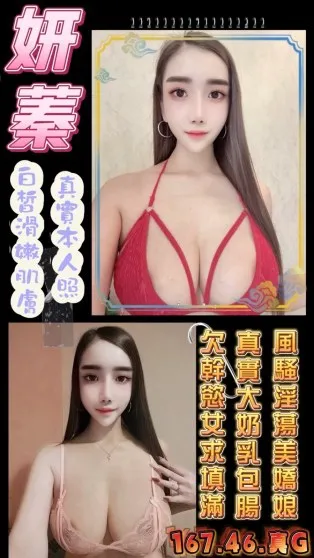 台南定點茶-妍蓁