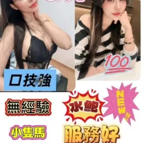 台南定點茶-彩兒