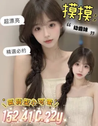 台南定點茶-摸摸