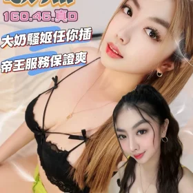 台南定點茶-敏熙1