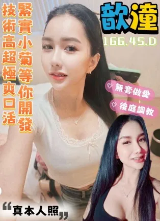 台南定點茶-歆潼