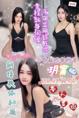 台南定點茶-玥甯