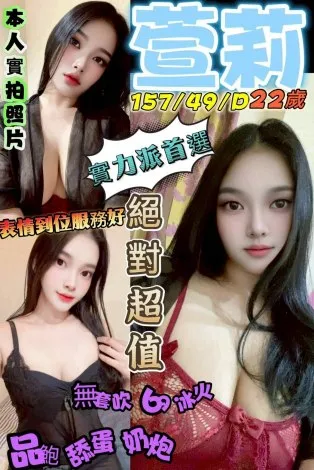 台南定點茶-萱莉