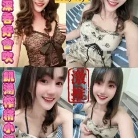 台東定點茶-球球