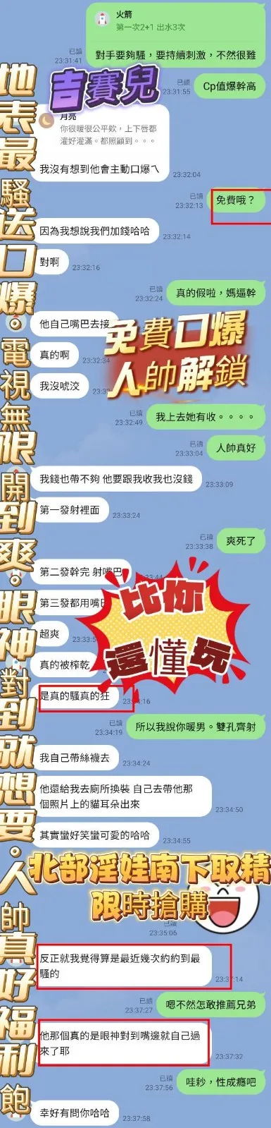 吉賽兒評論1