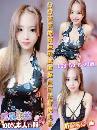 雲林定點茶-巨乳波波