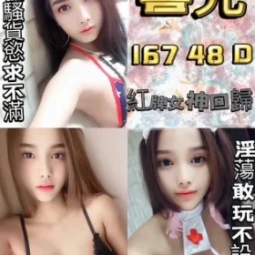 基隆定點茶-喜兒