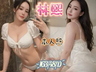 基隆定點茶-林熙