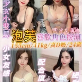 基隆定點茶-泡芙