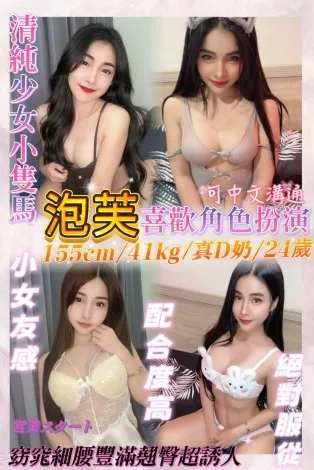 基隆定點茶-泡芙