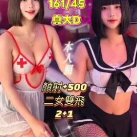 基隆定點茶-美寶