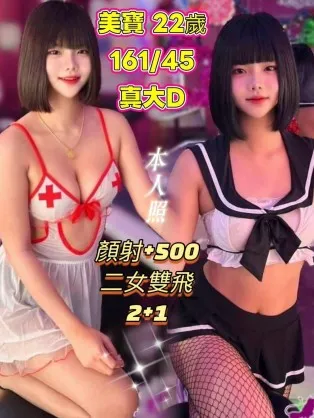 基隆定點茶-美寶