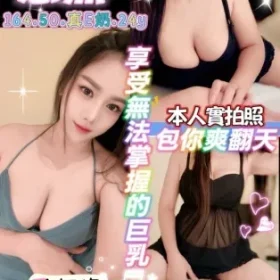 宜蘭定點茶-恩熙