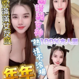 屏東定點茶-年年