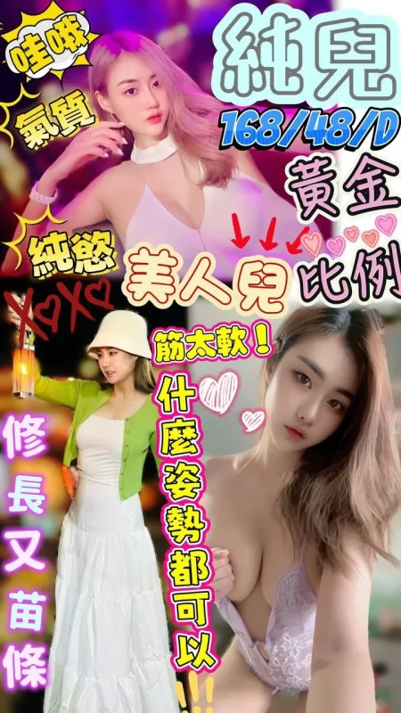 屏東定點茶-純兒