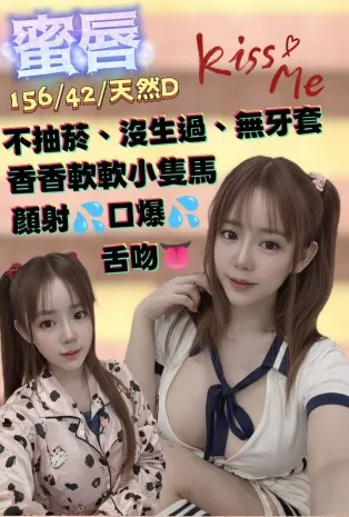 屏東定點茶-蜜唇