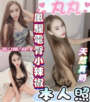 彰化定點茶-丸丸