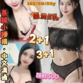 桃園定點茶-喬羽