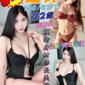 桃園定點茶-芝婷