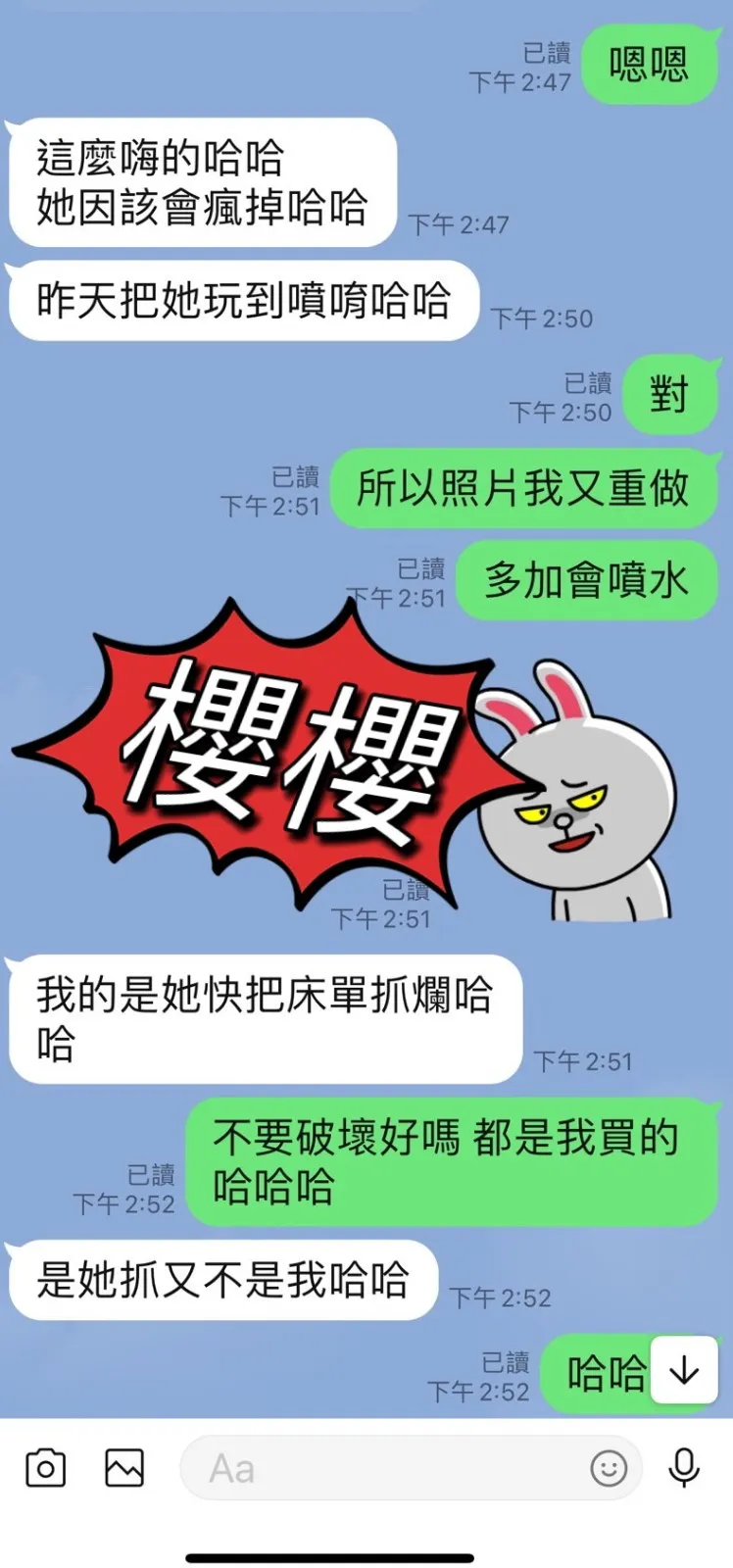 櫻櫻評論
