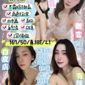 花蓮定點茶-愛愛