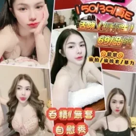 花蓮定點茶-汝香