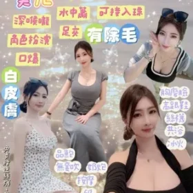 花蓮定點茶-莫尼