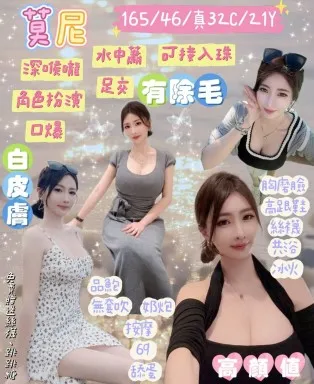 花蓮定點茶-莫尼