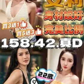 苗栗定點茶-安莉