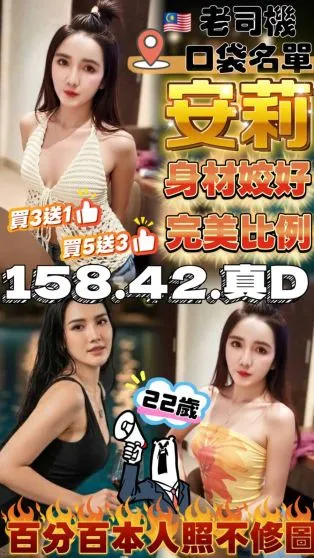 苗栗定點茶-安莉