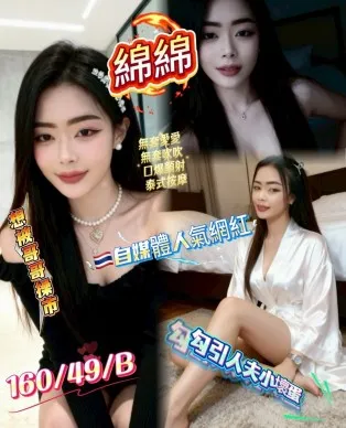 苗栗定點茶-棉棉