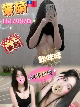 苗栗定點茶-麥萌