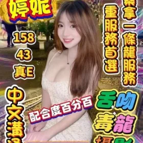 雲林定點茶-婷妮