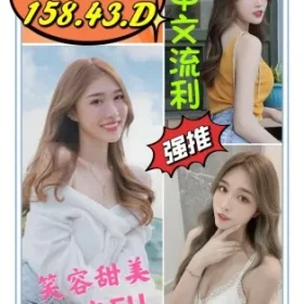 雲林定點茶-文琪