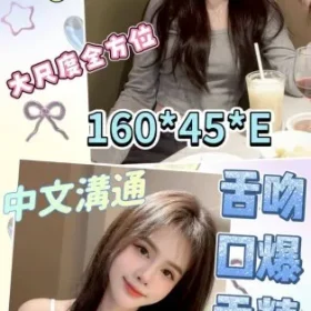 雲林定點茶-珍妮