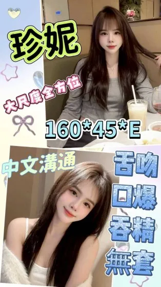 雲林定點茶-珍妮