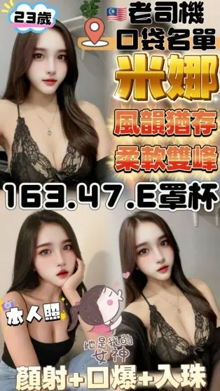 雲林定點茶-米娜