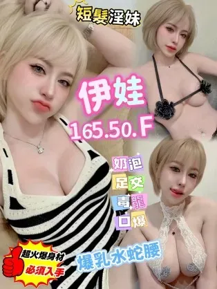 高雄定點茶-伊娃