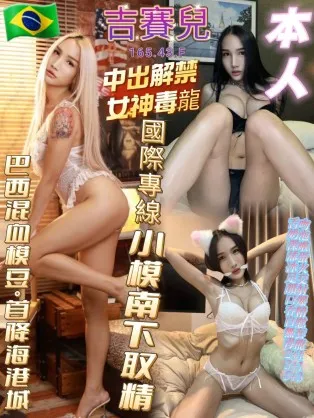 高雄定點茶-吉賽兒