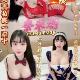 高雄定點茶-奈米瑪