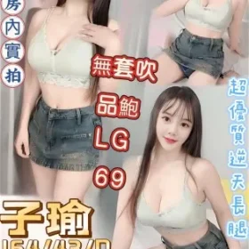 高雄定點茶-子瑜