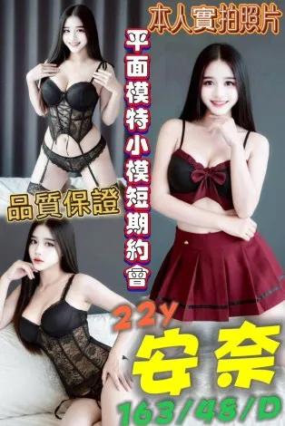 高雄定點茶-安奈