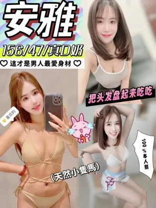 高雄定點茶-安雅