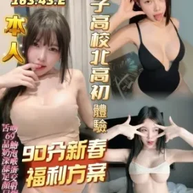 高雄定點茶-小搗蛋