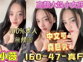 高雄定點茶-小薇